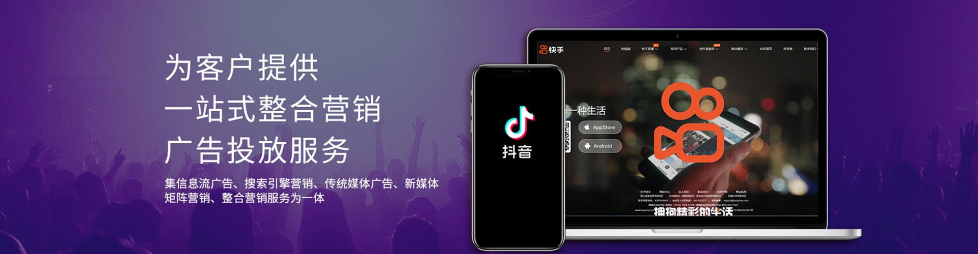 柯桥百度竞价